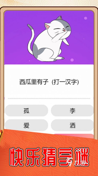 耐玩的文字版手游排行有哪些 2024经典的文字版手游盘点