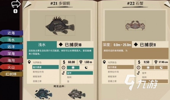渔帆暗涌手机版玩法攻略分享 渔帆暗涌手机版怎么玩