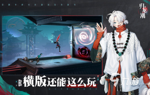 新出手游排行榜2021 好玩的新手游有哪些