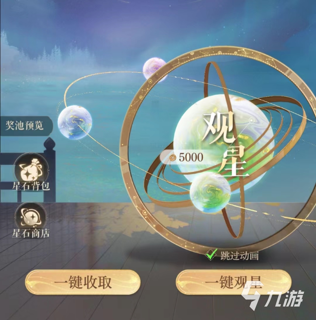 如鸢伍丹密探介绍 如鸢伍丹职业属性一览