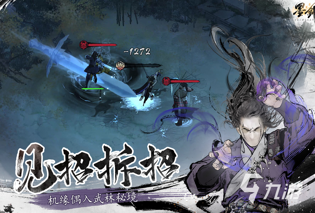 新出手游排行榜2021 好玩的新手游有哪些