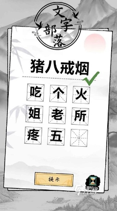 有趣的文字解谜游戏下载推荐 2024热门的文字解谜游戏有哪些