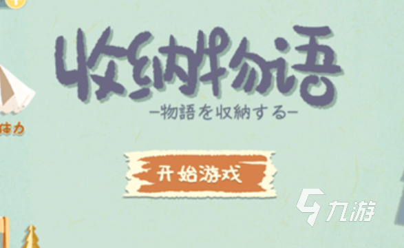 游戏推荐治愈画面唯美有哪些2024 治愈画面唯美的游戏下载分享
