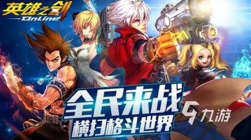 手機arpg單機游戲排行榜有什么 2024好玩的arpg單機手游推薦