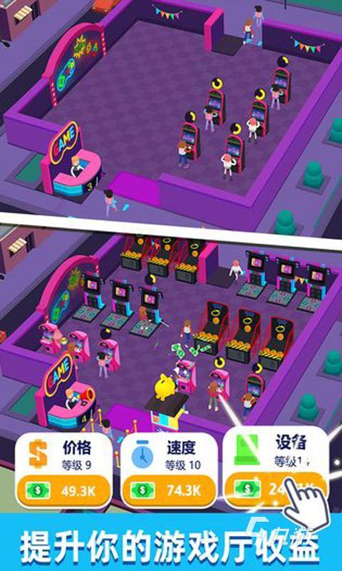 2024热门街机游戏合集安卓下载分享 必玩的街机游戏有哪些