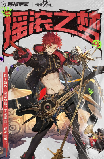 无尽梦回哈雷怎么样 无尽梦回哈雷强度分析截图