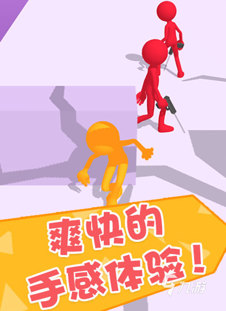 单机经典老游戏闯关手游大全 2024耐玩的单机闯关游戏排行榜