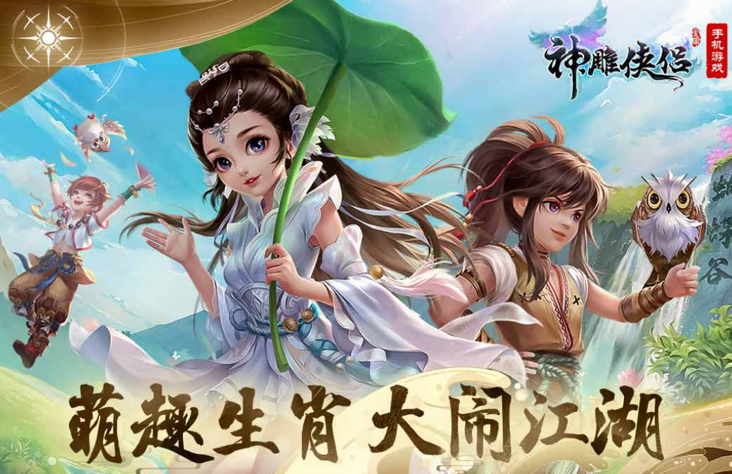 经典的回合制组队手游大全有哪些 高人气的回合制组队游戏下载2024截图