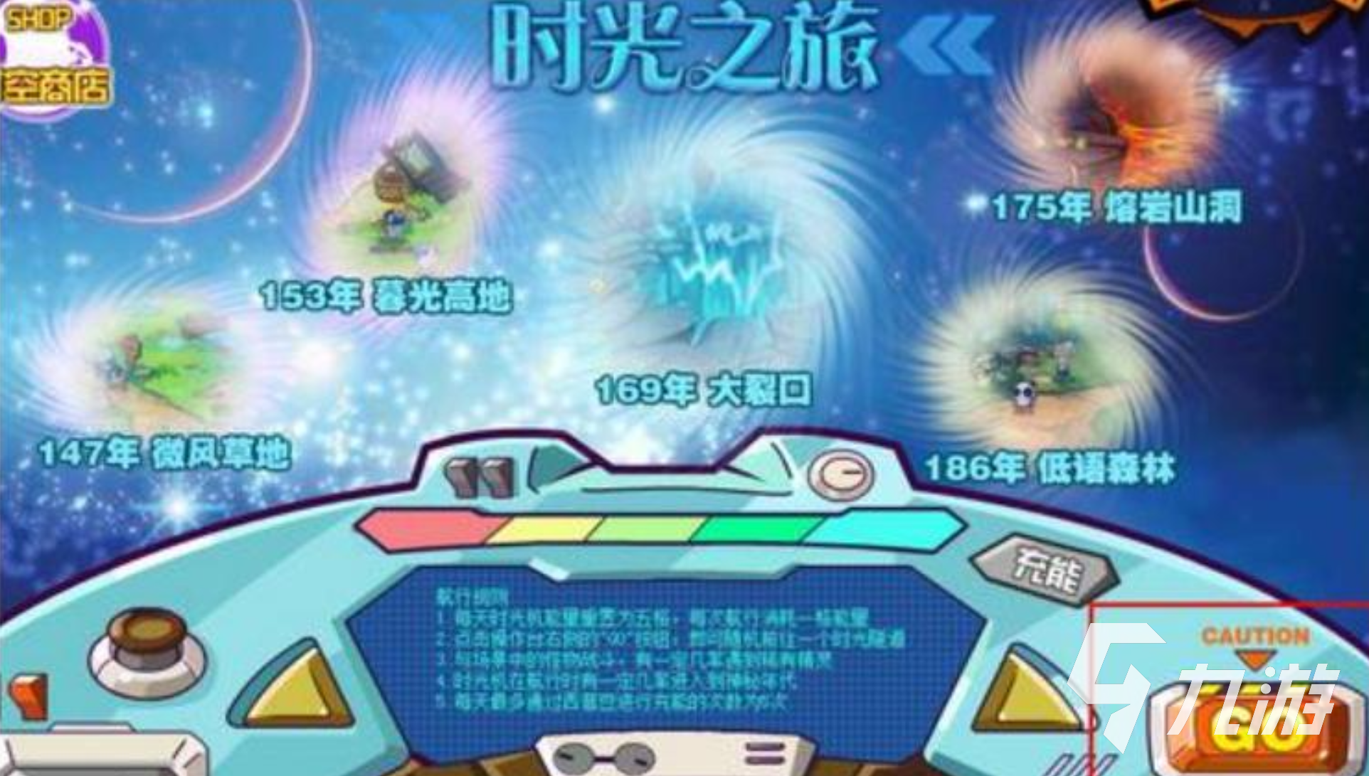 西普大陆手游陆离的获取方式 西普大陆手游陆离怎么获取
