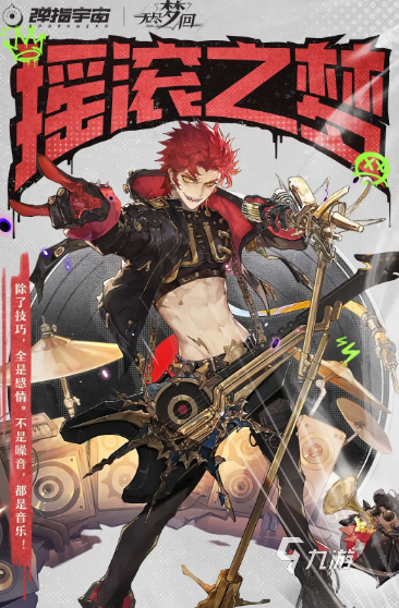 无尽梦回哈雷怎么样 无尽梦回哈雷强度分析