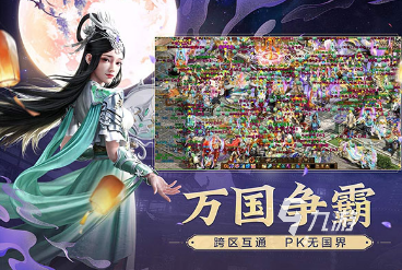 90后经典老游戏大全 2024耐玩的90后经典老游戏排行榜