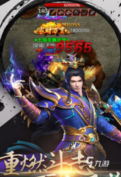 布衣戰(zhàn)神公測(cè)時(shí)間什么時(shí)候 布衣戰(zhàn)神公測(cè)預(yù)約途徑分享