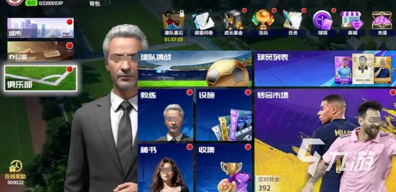 实战十一人礼包有哪些 实战十一人礼包分享