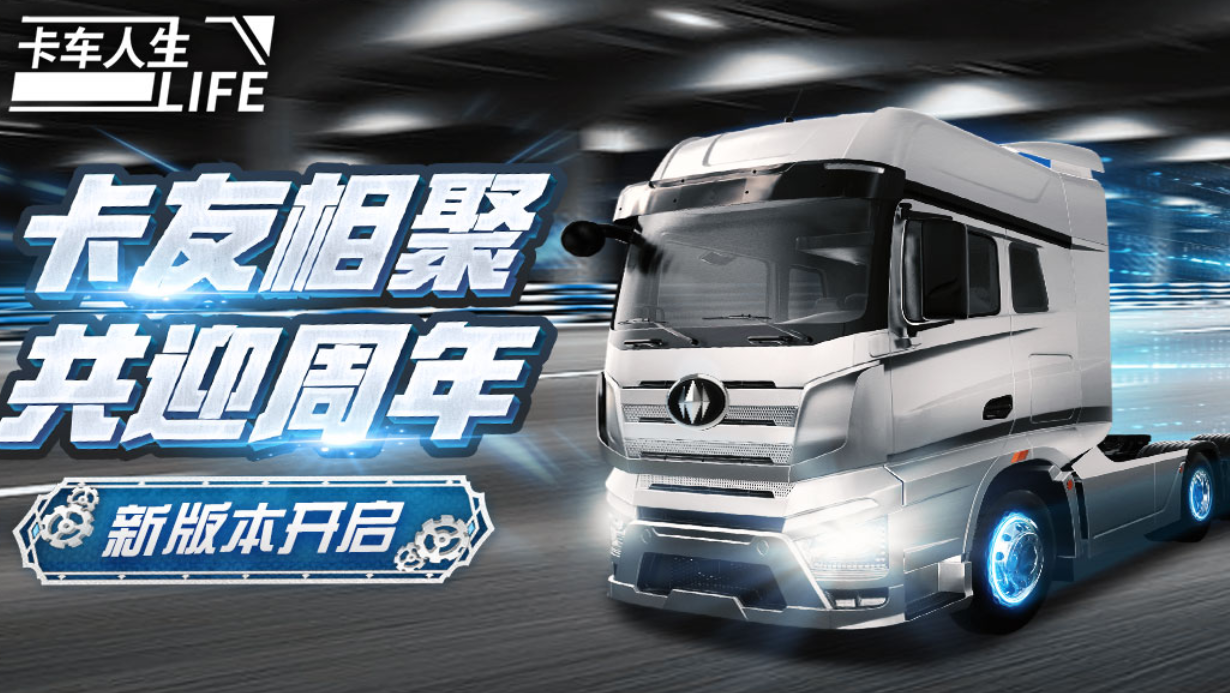 模拟驾驶类游戏排行榜前10有哪几个 2024经典的模拟驾驶手游下载大全截图