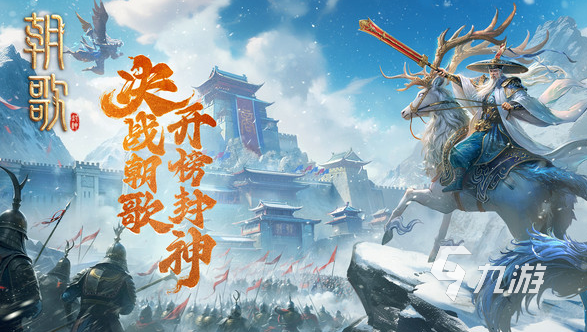 好玩不腻的游戏推荐 2024有趣的手游下载合集