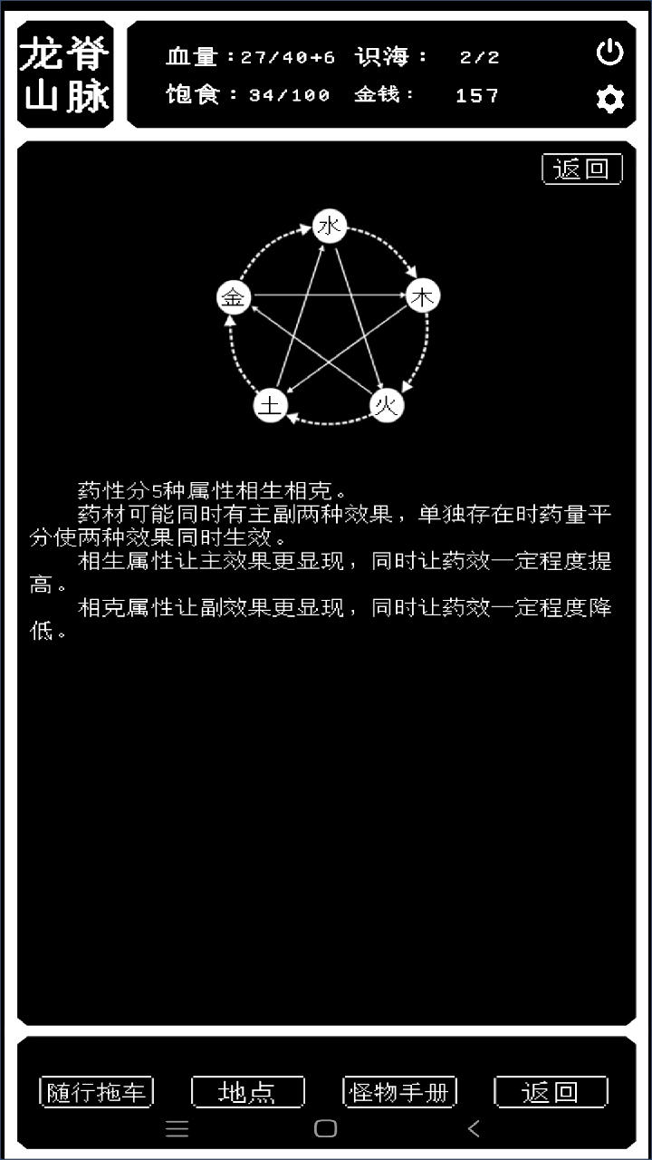 藥爐與魂膏什么時候出 公測上線時間預告