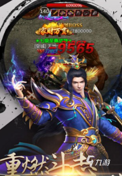 布衣战神玩法介绍 布衣战神玩法攻略