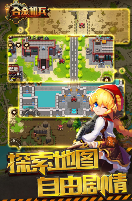 单机射击手游下载推荐 2024耐玩的单机射击手游合集截图