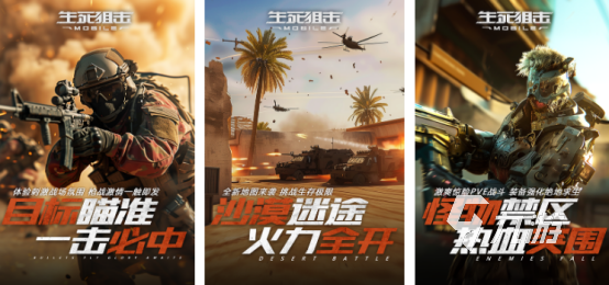 耐玩的射击对战游戏排行榜有哪几个 2024经典的射击对战手游下载