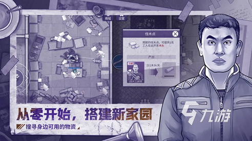 新出手游排行榜2021 好玩的新手游有哪些