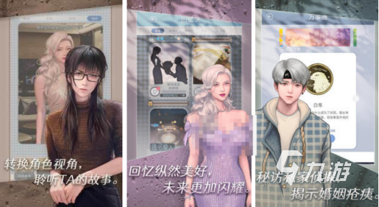 适合女生玩的手游推荐恋爱游戏有哪些 经典的女生恋爱手游下载2024