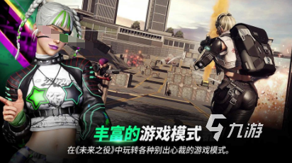 耐玩的高画质射击手游推荐大全 2024好玩的射击手游排行榜