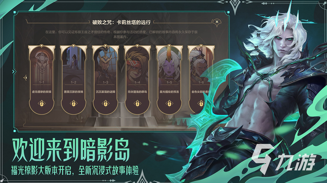 四个人可以玩的小游戏有哪些 2024必玩的四人小游戏大全
