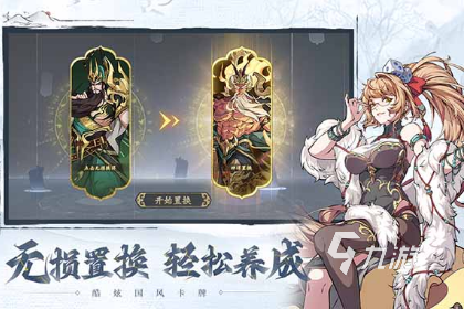 推荐一个不氪金能长期玩的手游 2024不氪金手游大全