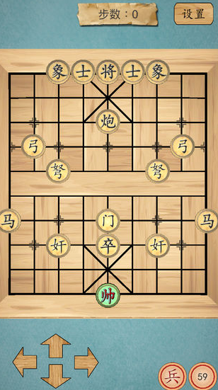 好玩的下载单机象棋游戏盘点 2024有趣的象棋游戏大全截图