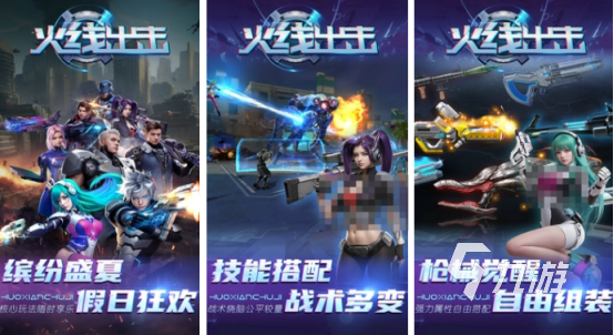 枪战射击类手游排行榜前10有哪些 2024经典的枪战射击手游下载