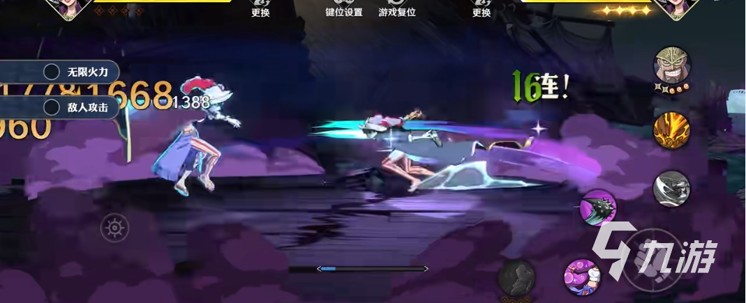 航海王壮志雄心爱比达怎么玩 航海王壮志雄心爱比达技能玩法攻略