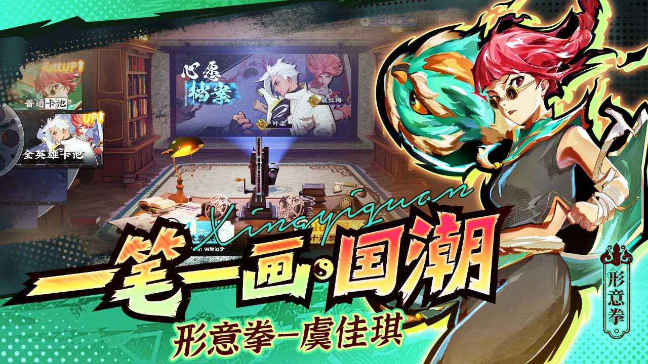武道风云好玩吗 武道风云玩法简介