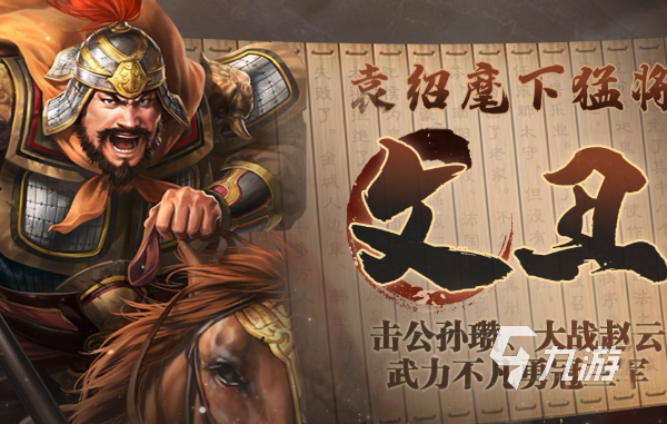优质的三国战棋类游戏推荐2024 耐玩的三国战棋类游戏合集