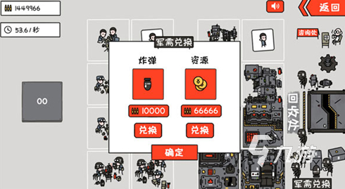 經(jīng)典的單機戰(zhàn)爭游戲推薦盤點 2024耐玩的戰(zhàn)爭游戲合集