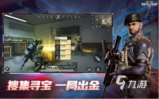 枪战射击类手游排行榜前10有哪些 2024经典的枪战射击手游下载