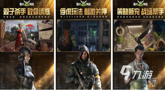 枪战射击类手游排行榜前10有哪些 2024经典的枪战射击手游下载