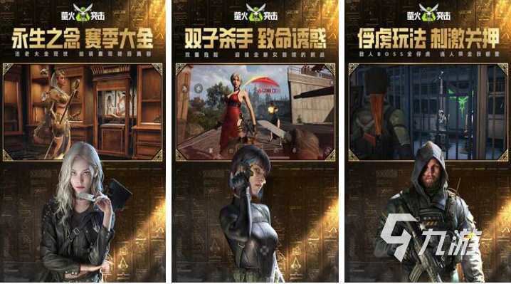 最好玩的射击游戏下载合集 经典的射击游戏有哪些2024