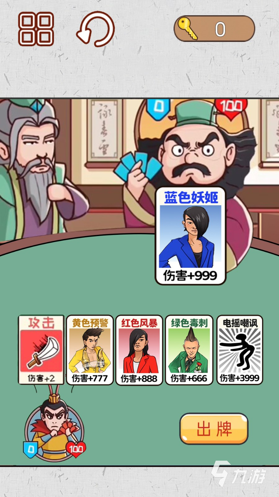 火爆的水浒卡牌手游排行榜2024 可玩性高的水浒卡牌手游介绍