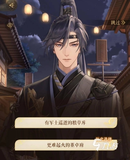 如鸢傅融什么时候解锁 如鸢男主傅融介绍