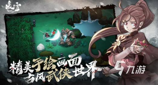 有趣的单机武侠游戏排行榜盘点 2024热门的武侠游戏大全