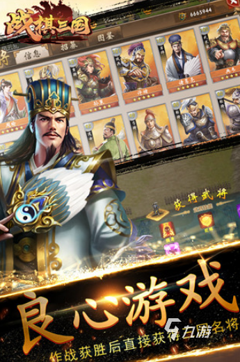 经典的slg战棋游戏排行 2024slg战棋手游分享