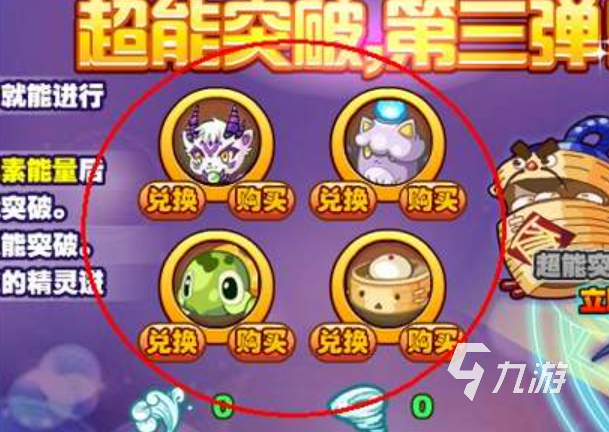 西普大陆手游陆离的获取方式 西普大陆手游陆离怎么获取