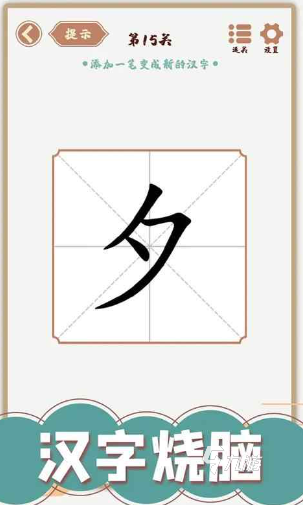 文字找不同闖關(guān)游戲大全 2024必玩的文字找不同闖關(guān)游戲有什么