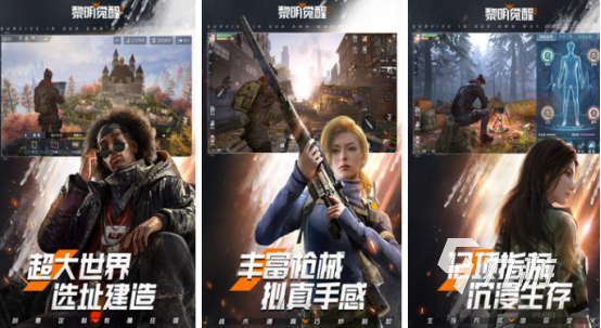 枪战射击类手游排行榜前10有哪些 2024经典的枪战射击手游下载