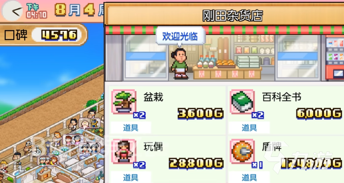 哆啦a梦的铜锣烧店物语铃铛是什么 哆啦a梦的铜锣烧店物语铃铛作用介绍