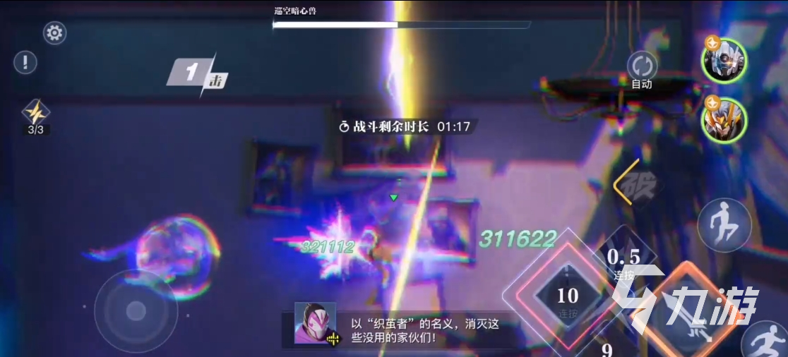 星之破晓铠小传怎么玩 星之破晓铠小传玩法分享