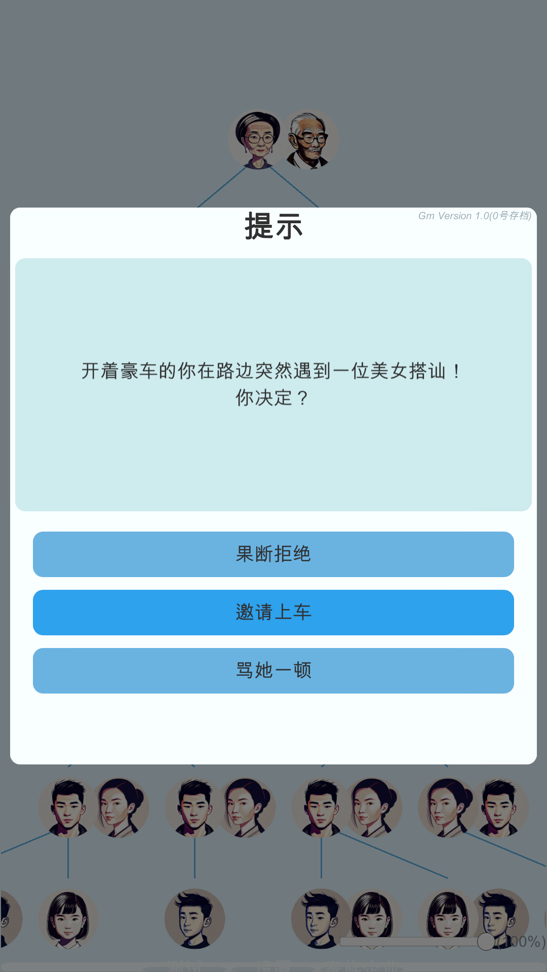 家族人生什么時候出 公測上線時間預(yù)告