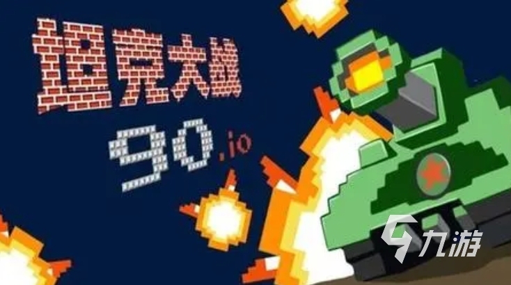 小时候的游戏有哪些 2024有意思的童年游戏推荐