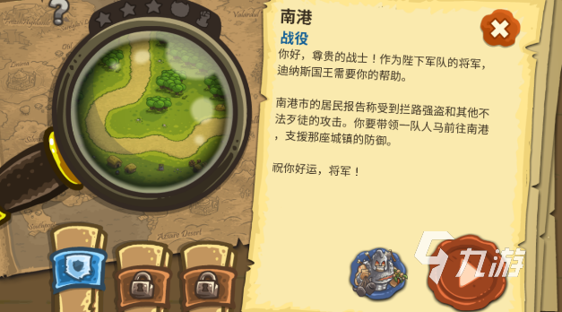 好玩的城堡塔防游戏大全 2024有趣的城堡塔防游戏盘点