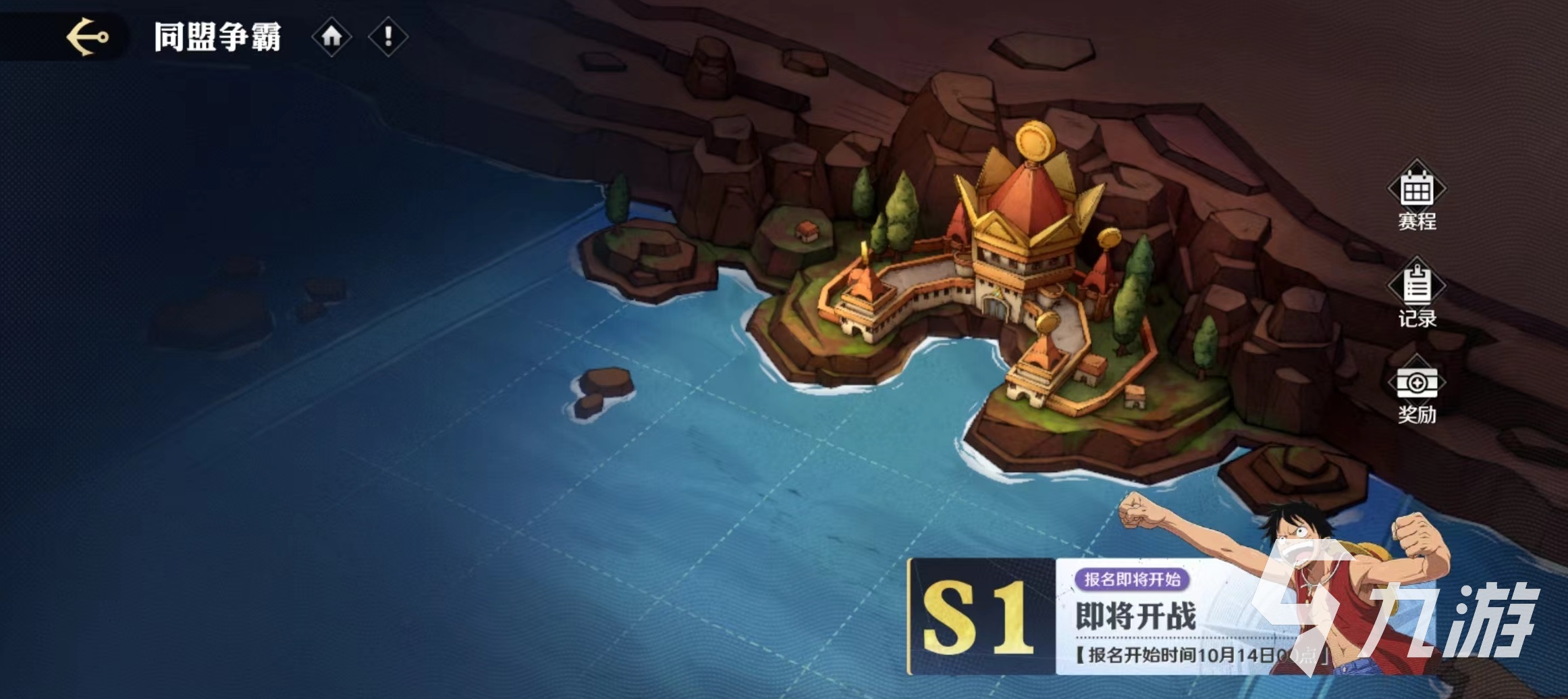 航海王壮志雄心同盟争霸赛怎么打 航海王壮志雄心同盟怎么玩